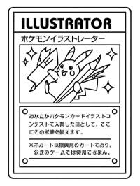Carte Pokemon Illustrator Pikachu