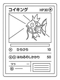 Carte Pokemon University Magikarp