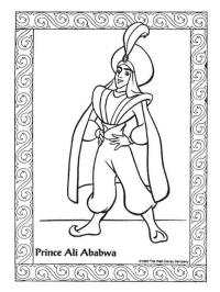 Prințul Ali Baba
