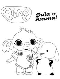 Sula și Amma